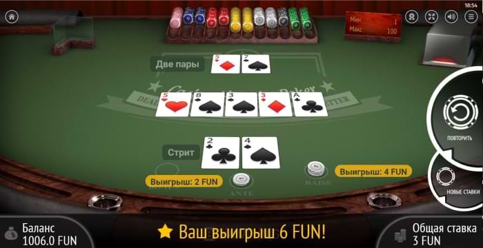 Победа