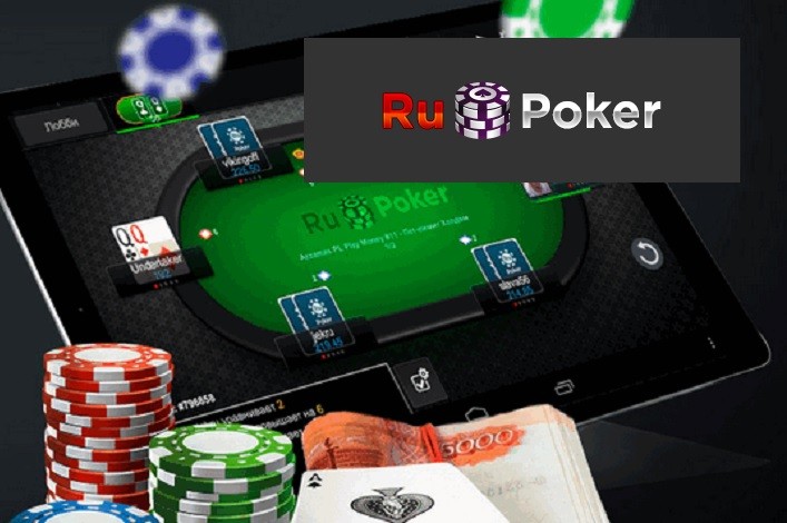 Выиграйте часть от 100 000 рублей в рейк-гонке на RuPoker