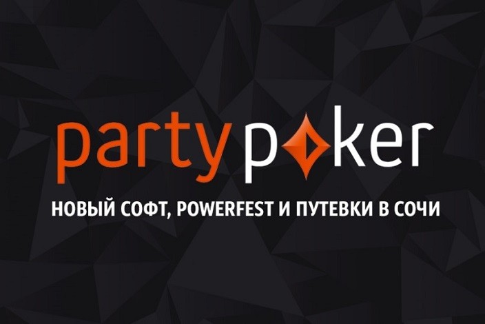 Обновление приложения PartyPoker в несколько этапов