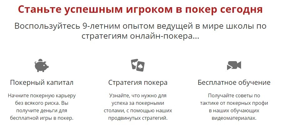 НОВОСТИ - Школа № Санкт-Петербург