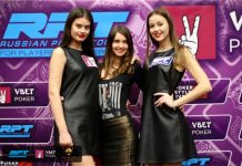 Блог Яны: RPT подошел к концу - мои итоги!