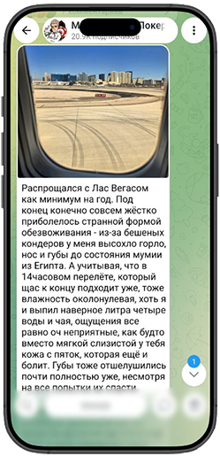 Миша Иннер