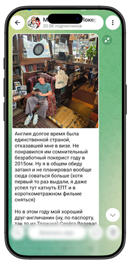 Миша Иннер