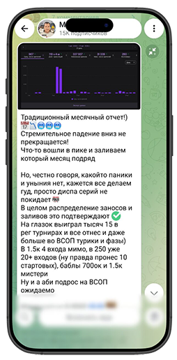 Михаил Минтон