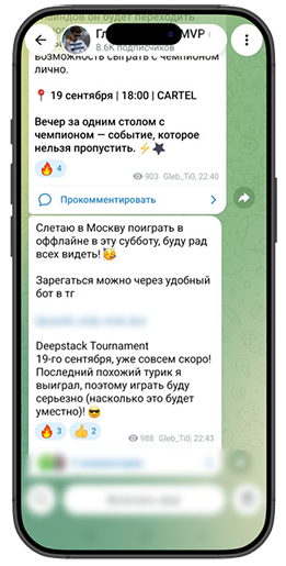 Глеб Тремзин