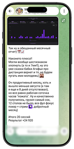 Миша Минтон