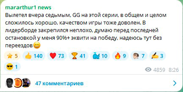 Итог