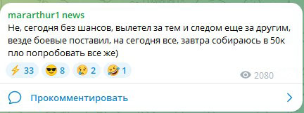 Мартиросян