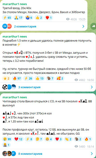 Раздачи