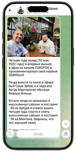 Дмитрий Шахов