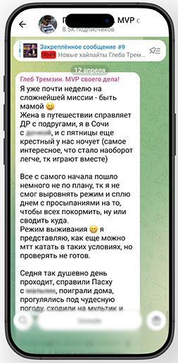 Глеб Тремзин