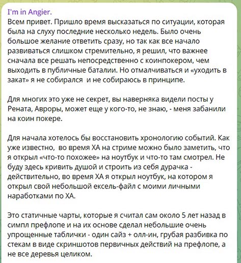 Патейчук