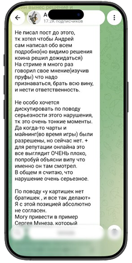 Алексей Аврора