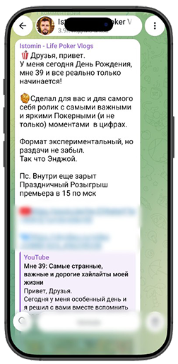 Алексей Истомин