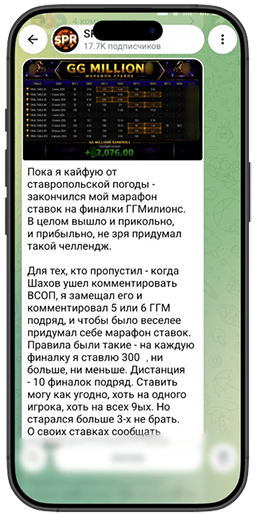 Дима SPR