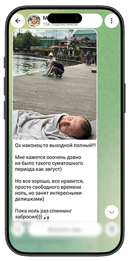 Минтон