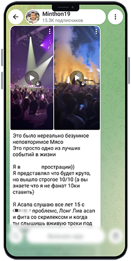 Михаил Минтон