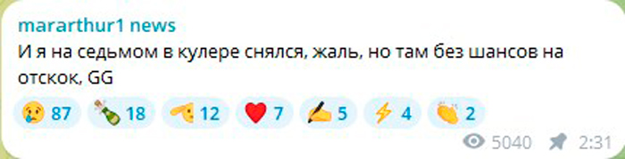 Мартиросян