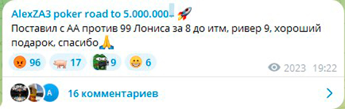 Раздача
