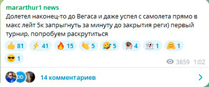 Лас-Вегас