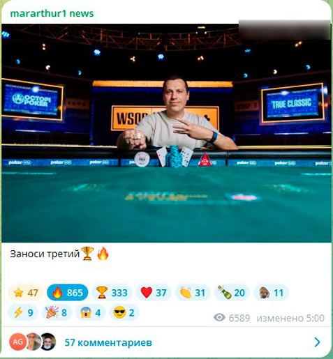 Чемпион