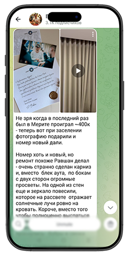 Андрей Патейчук