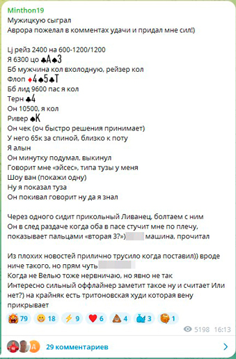 Блеф