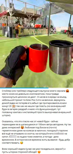Начало