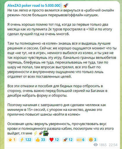 Александр Зубов