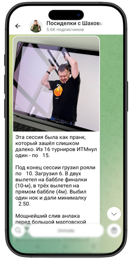 Дмитрий Шахов