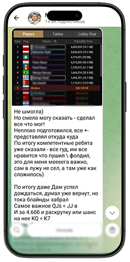Миша Минтон
