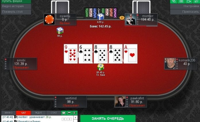 Скачать на пк онлайн покер online real casino paypal