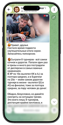 Алексей Истомин