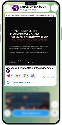 Новый клуб в Москве