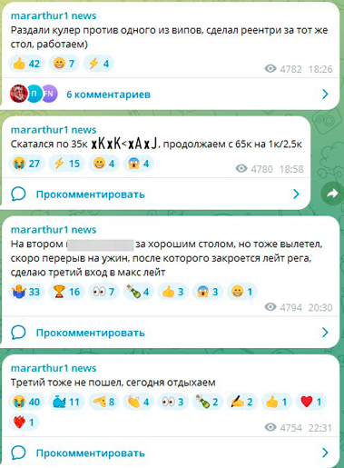 Омаха