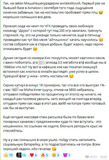 Иннер