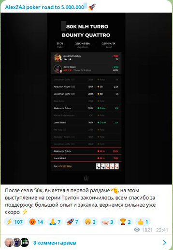 Партия