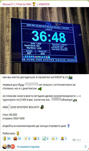 Событие