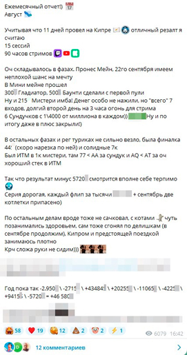 Отчет