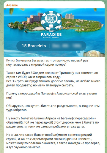 Планы Авроры
