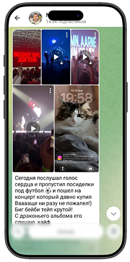Минтон