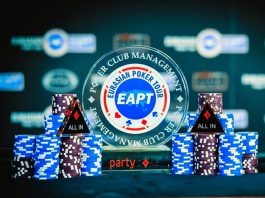 5_апреля_в_Минске_стартует_в_Eurasian Poker Tour 2019