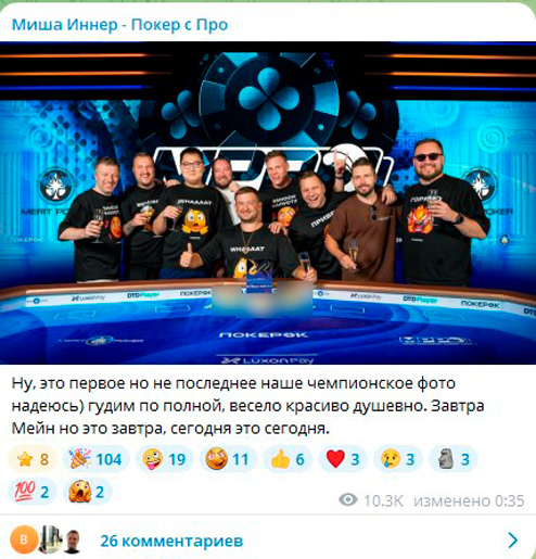 Брыксин