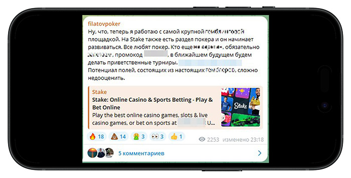 Филатов