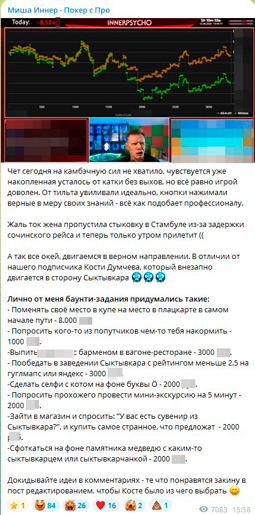 Задания