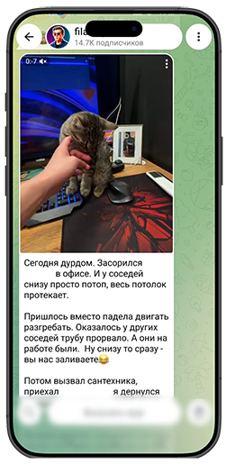 Анатолий Филатов