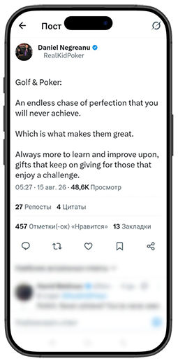 Даниэль Негреану