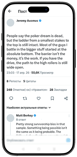 Джереми Осмус