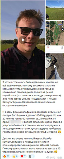 Продолжение праздника