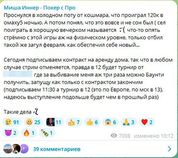 Вторая сессия